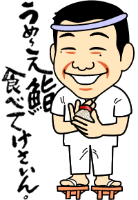 大将が寿司を握るイラスト